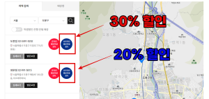 도미노피자 50% 할인, 대전 매장별 통신사 카드 할인율 비교